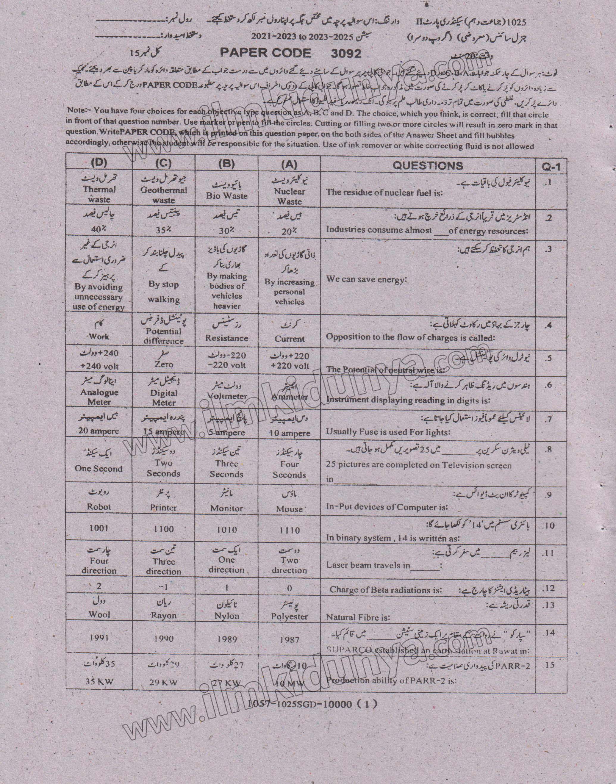 Paper Image